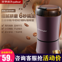 Rongshida stainless steel crusher wall breaking tool grain powder ultra-fine household small coffee bean grinder
