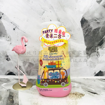 Hong Kong Version Huguoer Baby 2-in-1 Shampoo and Shower Gel 700ml (Party Limited edition)