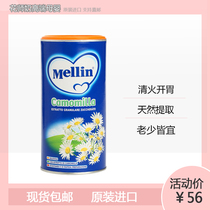 Italy Mellin Meilin Chrysanthemum crystal Infant children Baby Qinghuobao appetizing milk powder with auxiliary food Chrysanthemum essence