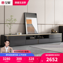 Light extravagant rock plate TV cabinet modern minimalist living-room high-end fashion floor-style TV cabinet tea table combination