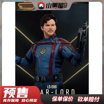 taobao agent Pre-sale Beast Kingdom 1/1 Galaxy Guard 3 LS-096 Star LS-097 Grurt