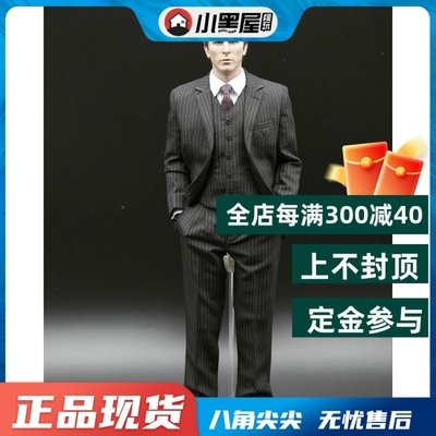 taobao agent Spot Topo TP012 Batman Wayne TDK Bergner suit Set striped Western service suspension card