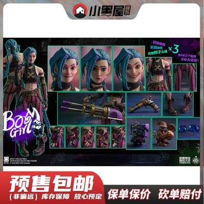 taobao agent Pre -sale of OneToys 1/6 OT020 Explosion Girl Kings Kings Kinkens Women's Soldiers Puppet