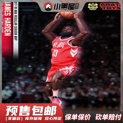 taobao agent Pre -sale Goat Toys Studio 1/6 Harden Rockets Set Action Male soldier doll