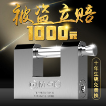 Stainless steel lock head 304 lock through horizontal unlock household outdoor anti-theft rectangular padlock door anti-pry old-fashioned