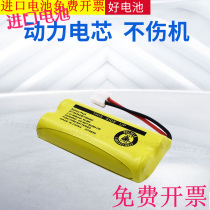 Suitable for GE General Electric telephone battery 2 4v 30544 27950 28821 sub-machine battery pack