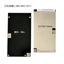 17 string 64v 21 string 72V with the same mouth 30a lithium battery protection board electric bicycle power battery protection board