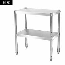 4-story Lotus table rectangular vegetable cutting table operating table stainless steel storage rack
