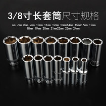 Medium Fly 10mm-3 8 Connectors Chrome Vanadium Steel Lengthened Hexagon Sleeve Petrol-Warranty Repair Tool Five Gold Tool Accessories
