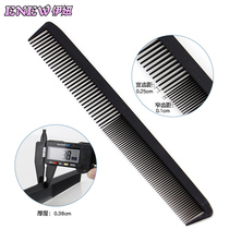 Carbon fiber double-head comb carbon steel female hair cutting comb long hair comb hair salon hair comb dense tooth comb
