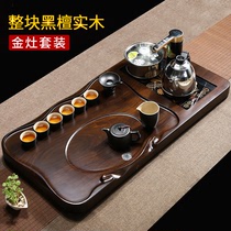 Ebony solid wood tea tray Kung Fu tea set Home living room automatic integrated tea table Office meeting tea sea