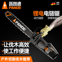 Rechargeable Electric Chainsaw Outdoor High Power Electric Saw Household Lithium Electric Machete Power Tools Handheld Wireless Logging Saw