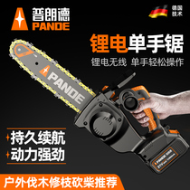 Lithium battery charging chainsaw rechargeable outdoor household small handheld electric hand saw logging saw wireless chain saw