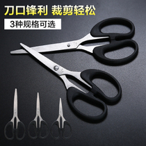 Multi-functional creative can tailor scissors office scissors student diy handmade paper cutter household stainless steel scissors