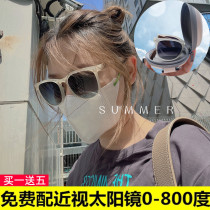 Focus downfolded myopic sunglasses women in 2023 new network red senior sense sunglasses can be equipped with degrees