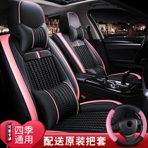Car cushion four seasons surrounded seat cover 2021 new leather seat cover summer ice screen red car seat cushion cartoon