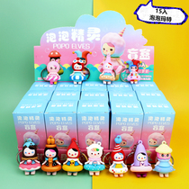 15 boxes of bubble elf dolls blind box 2021 new cute decorative ornaments cheap kindergarten gift toys