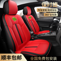 Porsche Cayenne seat macan special purpose vehicle zuo dian tao Mackay 718 Pa lame pulled all-around the seat cover
