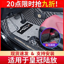 Applicable Crown land floor pad full surround 21 Toyota road put seven seat decoration special accessories car foot pad