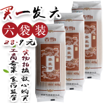 COFCO Xiangxue Shangpi soba noodle 425gX6 miscellaneous grains noodles coarse grain noodles fine strip tartary buckwheat noodles nutrition