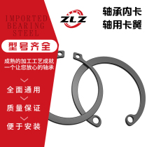 Retainer retaining ring Inner retainer retaining ring c-type outer retainer e-type shaft snap hole Shaft elastic retaining ring retainer buckle card yellow