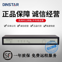 Dingxintongda DAG1000-4O Voice Gateway 4FXO Port Gateway SIP VOIP Analog Relay Gateway