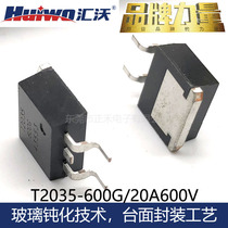 Huiwo brand BTB20 Triac BTA20 patch TO-263 thyristor T2035-600G transistor