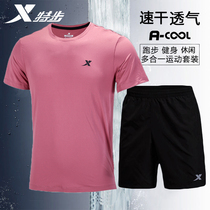 Special Step Sports Suit Mens Summer Speed Dry Thin mens big code loose casual running short sleeve shorts Two sets