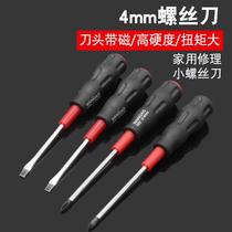 4mm Phillips screwdriver small-I-shaped screw batch Plum Screwdriver With Magnetic Change Cone Home Steam Repair Screw Batch
