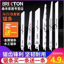 Lithium battery horse knife saw reciprocating saw blade woodworking metal keel bone saw blade rechargeable electric logging saw chainsaw