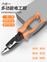 Six-in-one multifunctional electrical tongs wire pickling cutting stripping universal tools special pliers