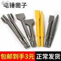 Square handle shock drill bit network steel round head round handle slapped wall slotted shovel head ultra-hard multifunctional electric hammer home wiring