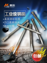Manual old-fashioned old-fashioned iron professional chisel set of flat-headed mountain long Battalion grinding and grinding head carved home wall open