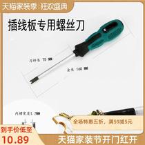 Demolition Bull Patch Board Row Socket Special Screwdriver U Type H Shaped Profiled Screwdriver Screwdriver Screwdriver Screwdriver Group Suit