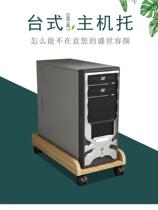 Computer host bracket bracket with pulley movable chassis base chassis support home office main rack computer tray