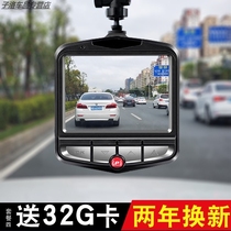 Car driving recorder Single and dual lens HD night vision electronic dog Reversing image before and after video parking monitoring