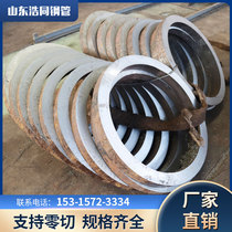 Seamless steel tube large aperture thick wall hollow round pipe cut iron pipe 20#45号42CrMo碳钢合金钢管