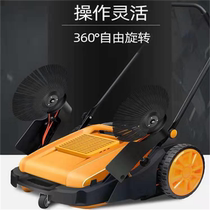 Banquet Hall dust hand-push small factory Square Villa washing machine workshop factory farm sweeper