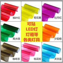 Color translucent film stereo light sticker led color change soft film lamp paper sunscreen transparent glass laser film