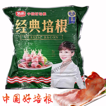 Western food series hand-caught cake raw materials European classic famous you bacon 1 5kg Jiangsu Zhejiang and Shanghai shoot 8 packs