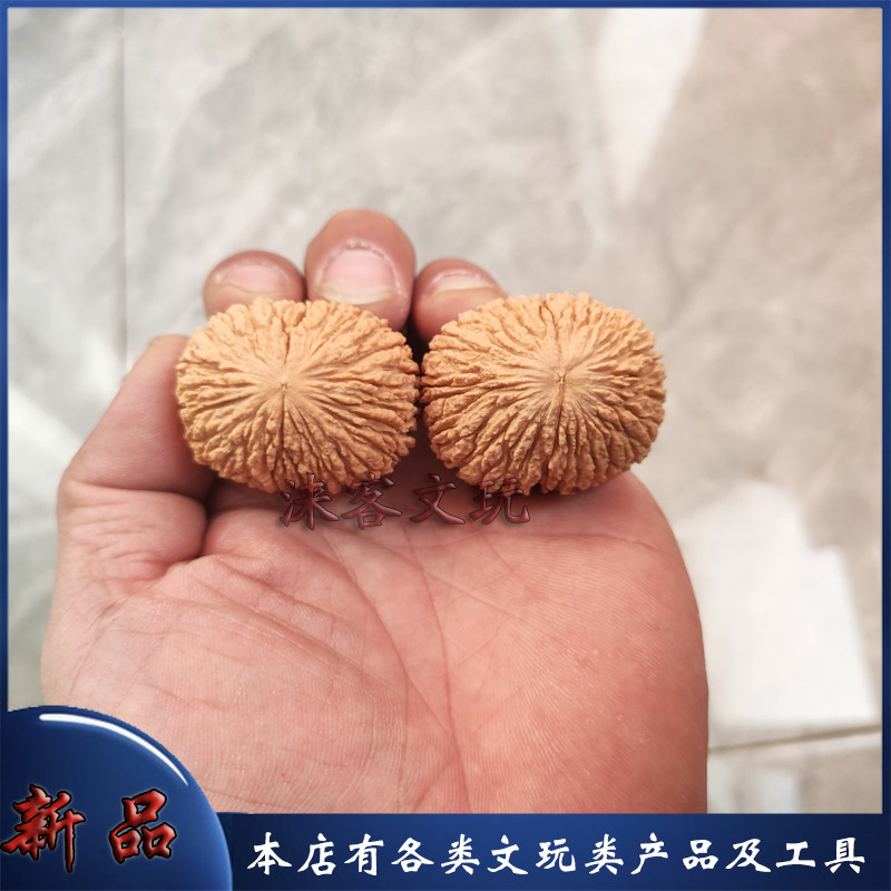 老树原色文玩核桃-老树原色文玩核桃促销价格、老树原色文玩核桃品牌- 淘宝