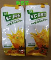 Kissing sour plum soup with pineapple flavor Lemon solid drink from Generation 2