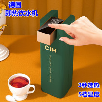 I.e. hot water dispenser pocket Thermal water machine Speed Heat Germany retro Home Desktop Small Portable Mini Desktop