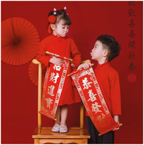 New Years children hold small couplets flannel stage performance decoration props four-character scroll hanging couplet Gongxi Fa Cai