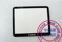 New domestic Canon 5DII 5D2 external screen LCD protection screen with double-sided tape camera repair