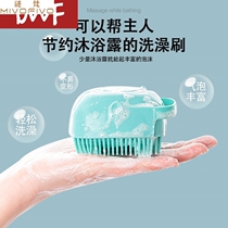 Pet dog bath brush cat bath brush tool can be filled with shower gel Teddy massage brush cleaning products artifact