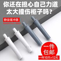 10mm cabinet door buffer cabinet damper anti-collision device concealed muffler special price