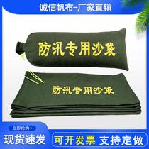 Waterproof sandbags for flood control and flood control special sandbags fire fighting property garage emergency canvas sandbag strip thick household