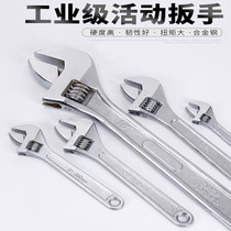 Hardware tools multi-function 10 inch bathroom adjustable wrench 8 active plate hand 12 inch opening 15 live mouth 18 inch 24