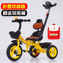 Childrens tricycle 3 to 6 years old Bicycle small pushable childrens bicycle Bicycle auxiliary wheel trolley Portable